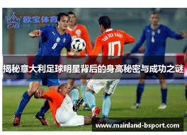集体开喷萨拉赫：斯洛特称问题在他，卡拉格嘲讽其无国家队成绩