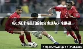 德甲单关，斯图加特恶斗法兰克福！