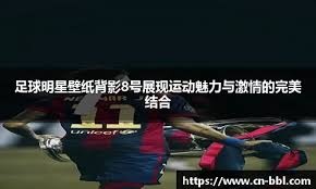 辛辛那提红人队火球男查普曼投出 105.1 哩速球，刷新 Statcast 纪录