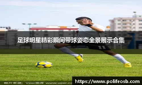 [德甲]穆勒头球助攻 格雷罗头球攻门梅开二度